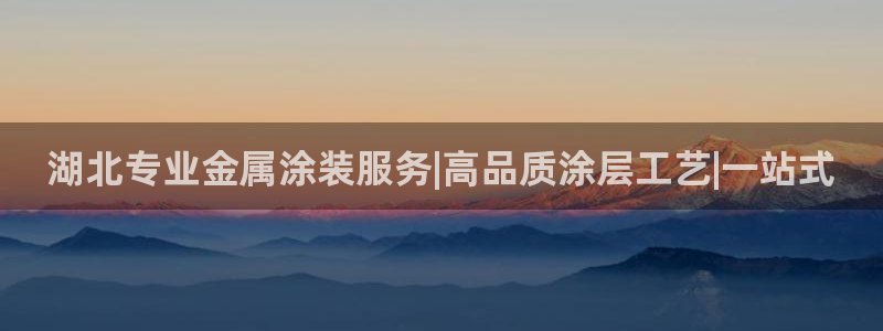 美高梅酒店介绍