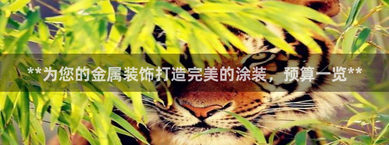 美高梅的狮子是纯金的吗