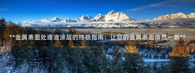 美高梅网络平台游戏靠谱吗