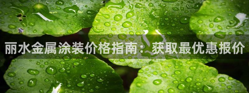 美高梅美幻酒店