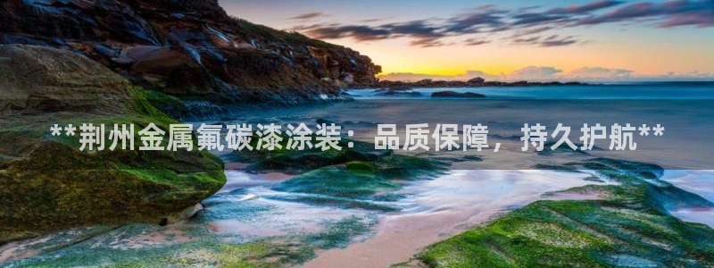美高梅酒店工资怎么样