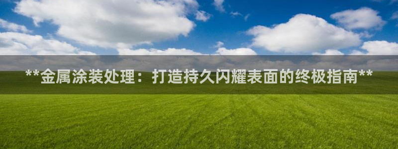 美高梅穿梭巴士免费吗