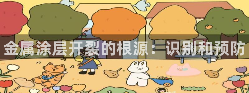 美高梅酒店免费奶茶是真的吗