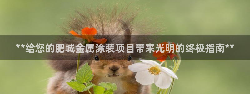 美高梅官网购票能用微信买吗
