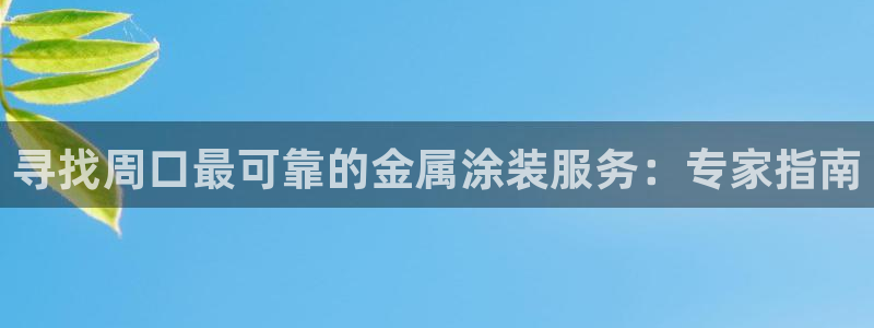 美高梅净利润