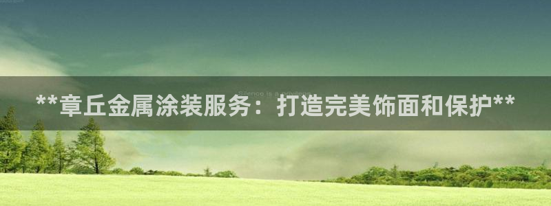 美高梅住一晚多少钱