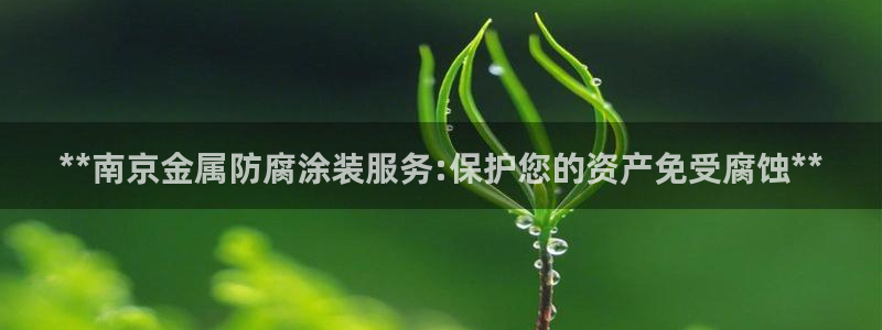 美高梅酒店层高