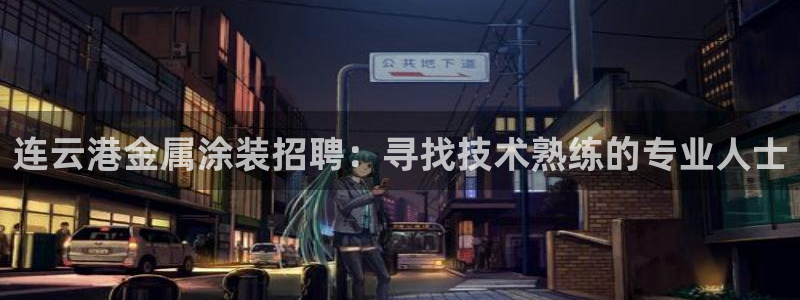 美高梅客服联系方法