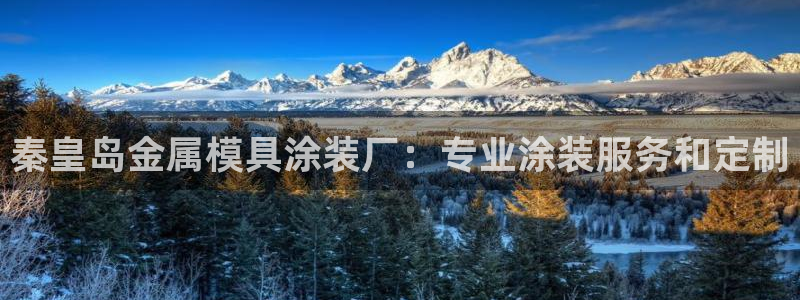 美高梅mgm1888公司官网