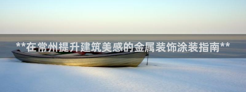 美高梅儿童泳池关闭