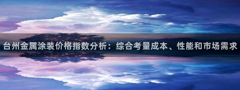 美高梅美幻酒店
