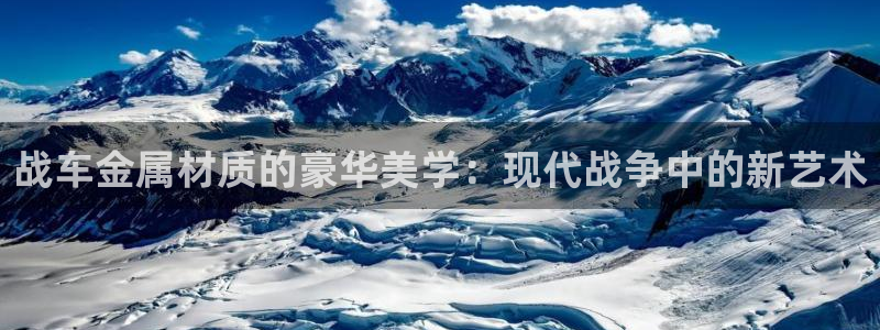 美高梅现