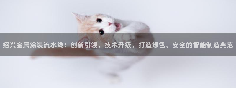 美高梅酒店是谁开的