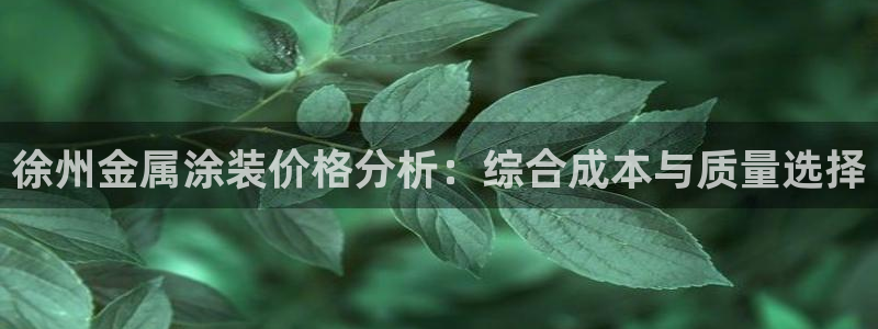 永利和美高梅一个老板吗