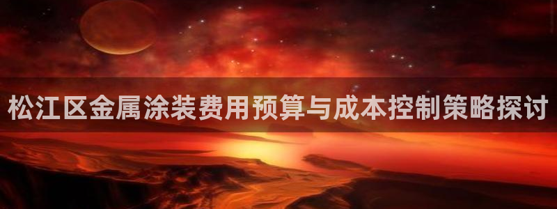 美高梅总部在哪里