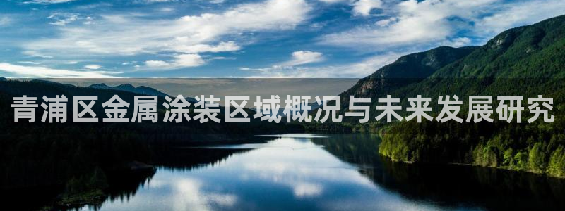 美高梅酒店青岛12888自助