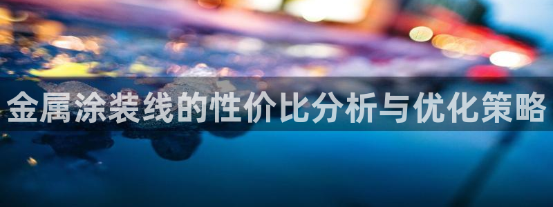 美高梅和米高梅是什么关系呀