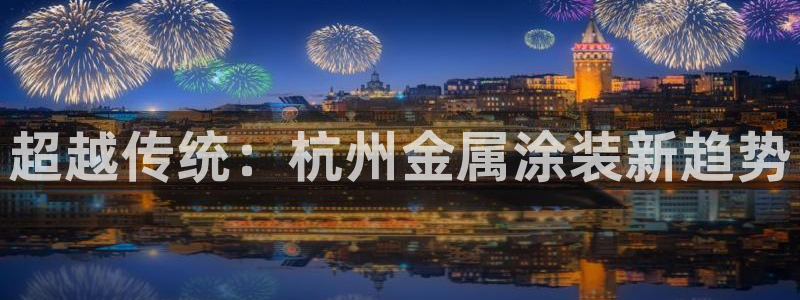 美高梅润肤露价格