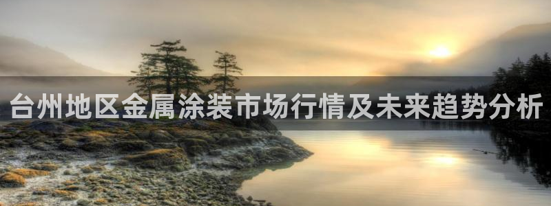 美高梅酒店前台