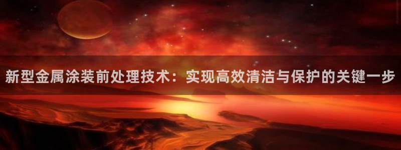美狮美高梅酒店香氛