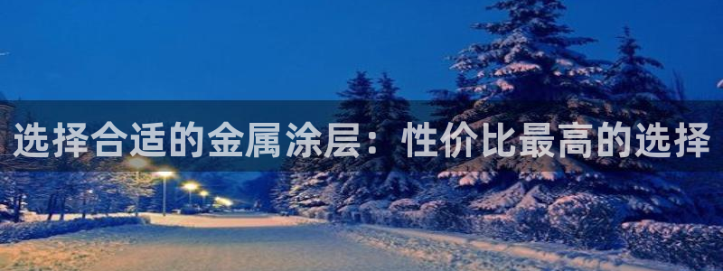 美高梅官网国际亮点