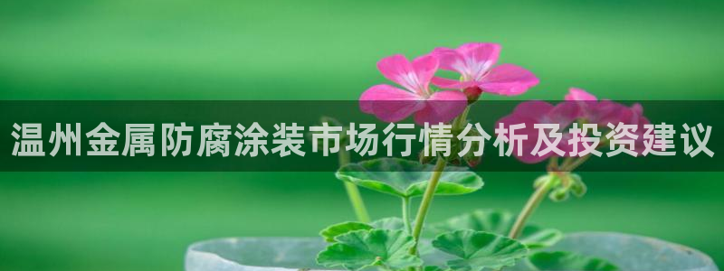 美高梅下载苹果版