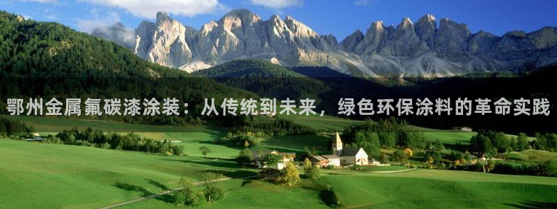鲁能钓鱼台美高梅公馆售价