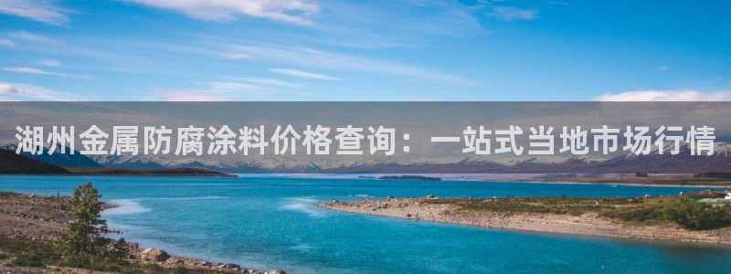 美狮美高梅酒店贵还是摩泊斯贵