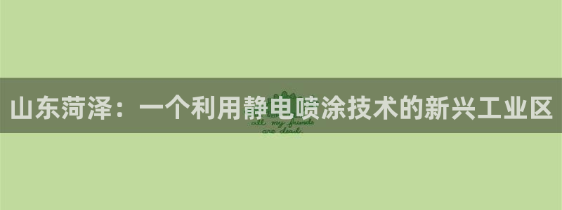 美狮美高梅酒店香氛