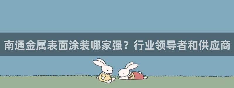 美高梅公司市值多少亿