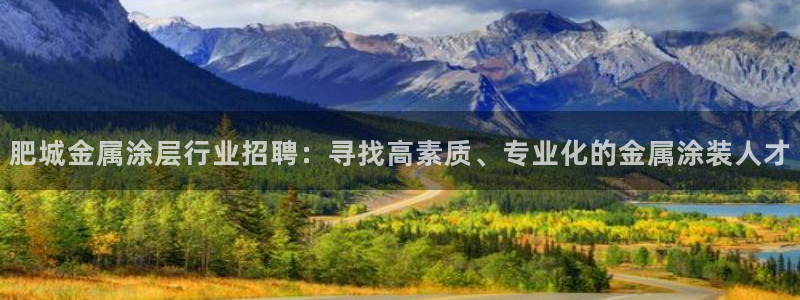 美高梅VIP等级
