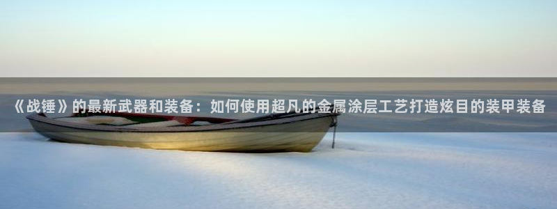 美高梅全球限量100张