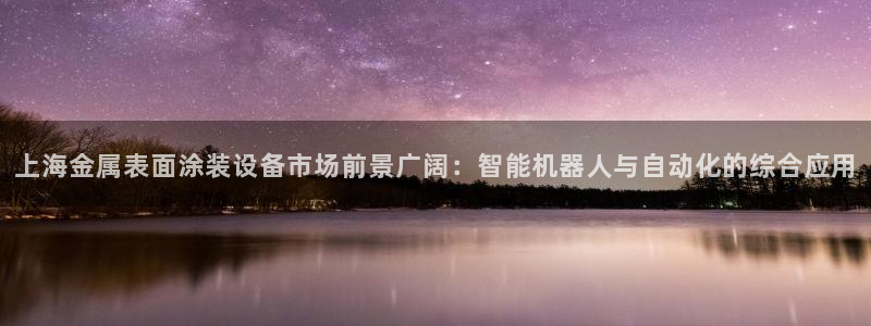 美高梅旗下酒店