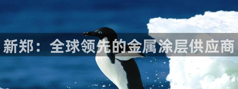 美高梅董事长是谁
