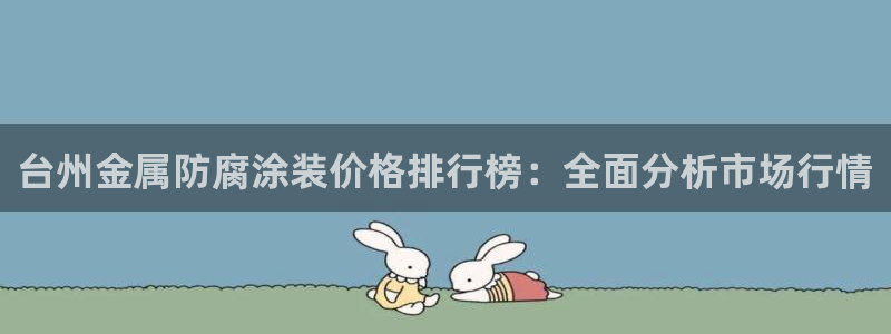 美高梅枪案小杰
