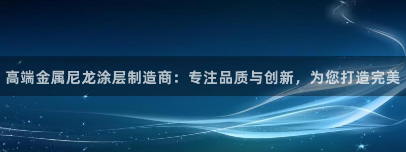 美高梅大酒店何超琼