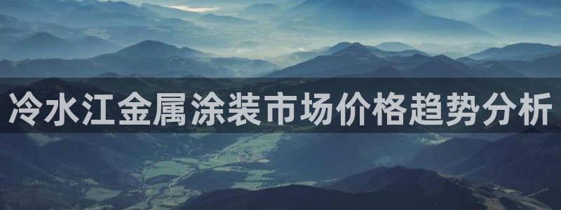 美高梅积分多少钱一分