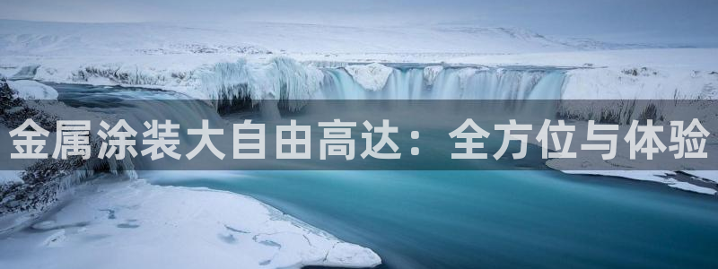 美高梅儿童玩具城
