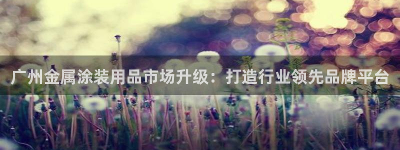 美高梅酒店哪年建成