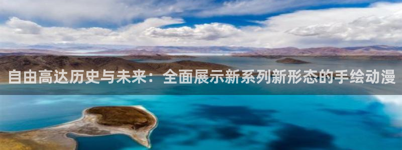美高梅公司何超琼