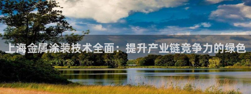 美高梅国际酒店集团的总部位于哪里