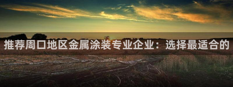 美高梅酒店是赌王哪个女儿开的