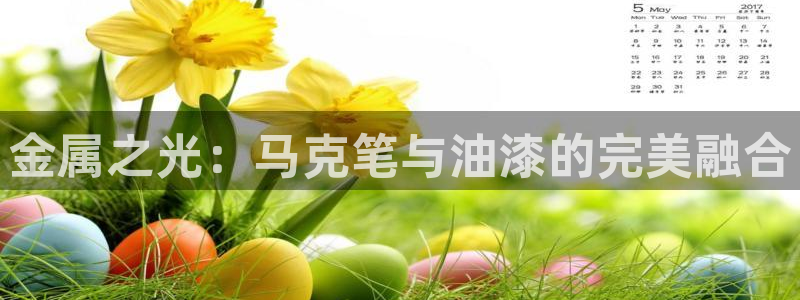 美高梅是哪个酒店集团