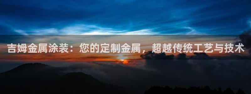 美高梅酒店免费的什么茶