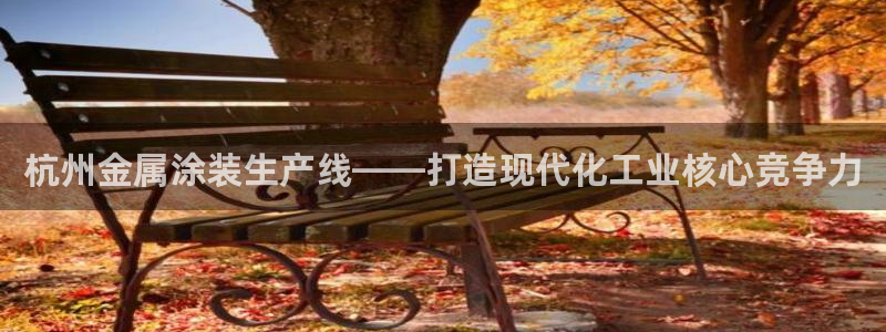 美高梅酒店自助早餐攻略