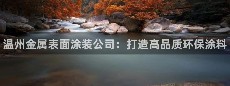 美高梅下载苹果版
