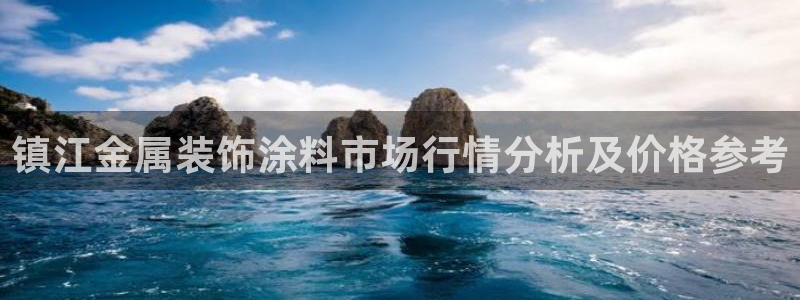 美高梅别墅可以买吗