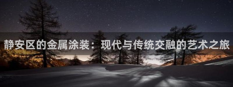 美高梅别墅在哪里