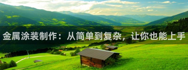 美高梅酒店为什么是35层