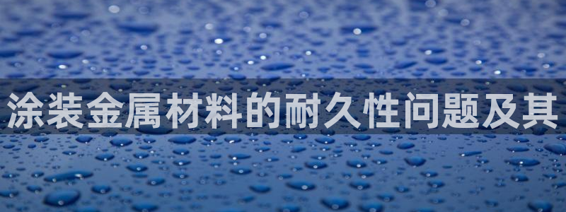 美高梅筹码最低多少钱一天